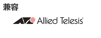 Allied Telesis